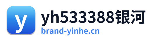 yh533388银河 Logo